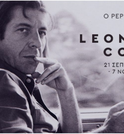 Pepper-remember-Leonard-Cohen