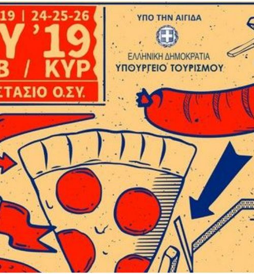 Athens Street Food Festival ’19