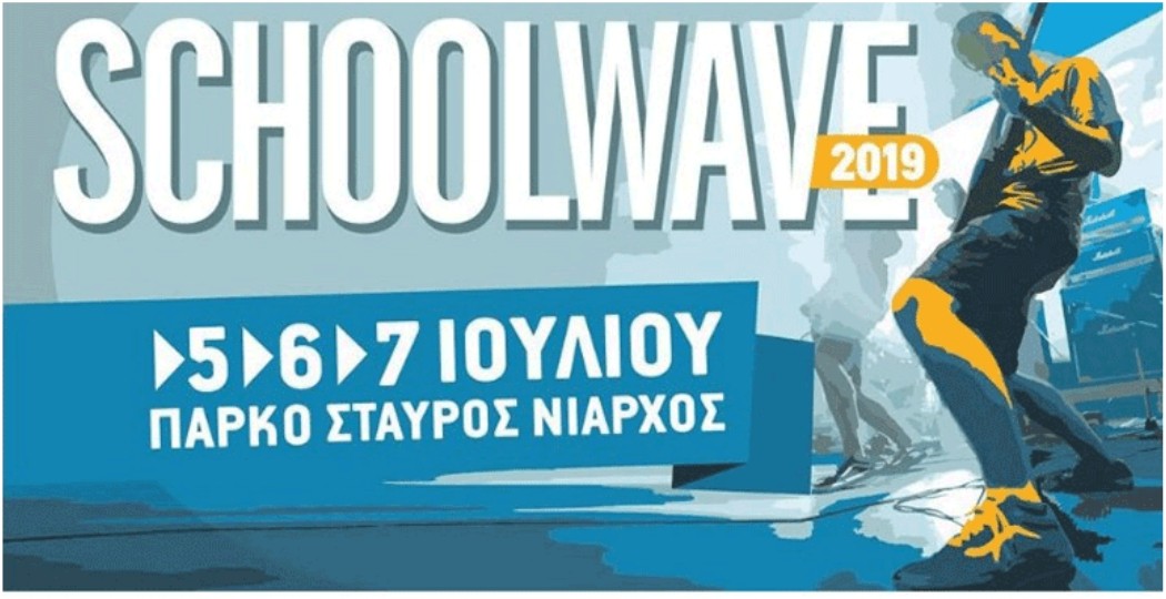 Schoolwave 2019