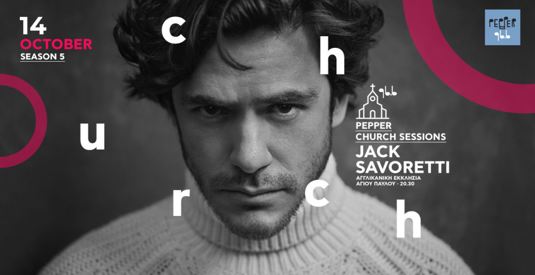 O Jack Savoretti στα Church Sessions του Pepper 96.6 season5