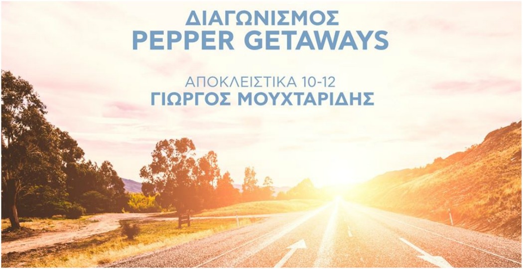 pepper_gataways_slider
