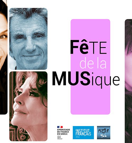 Fete_MUSique_Pepper