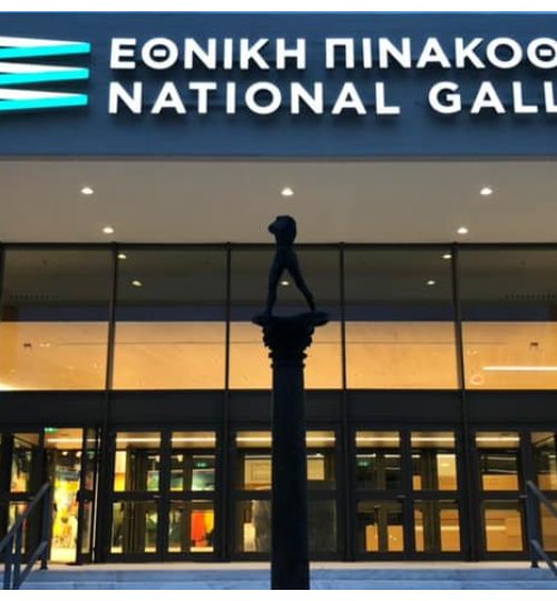 ethniki_pinakothiki