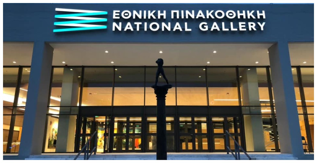 ethniki_pinakothiki