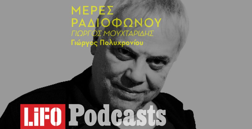 Fb_podcasts_newmouxt