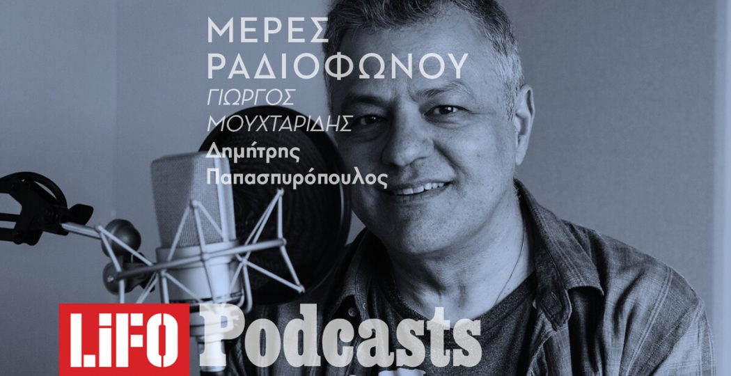 ΔΗΜΗΤΡΗΣ ΠΑΠΑΣΠΥΡΟΠΟΥΛΟΣ