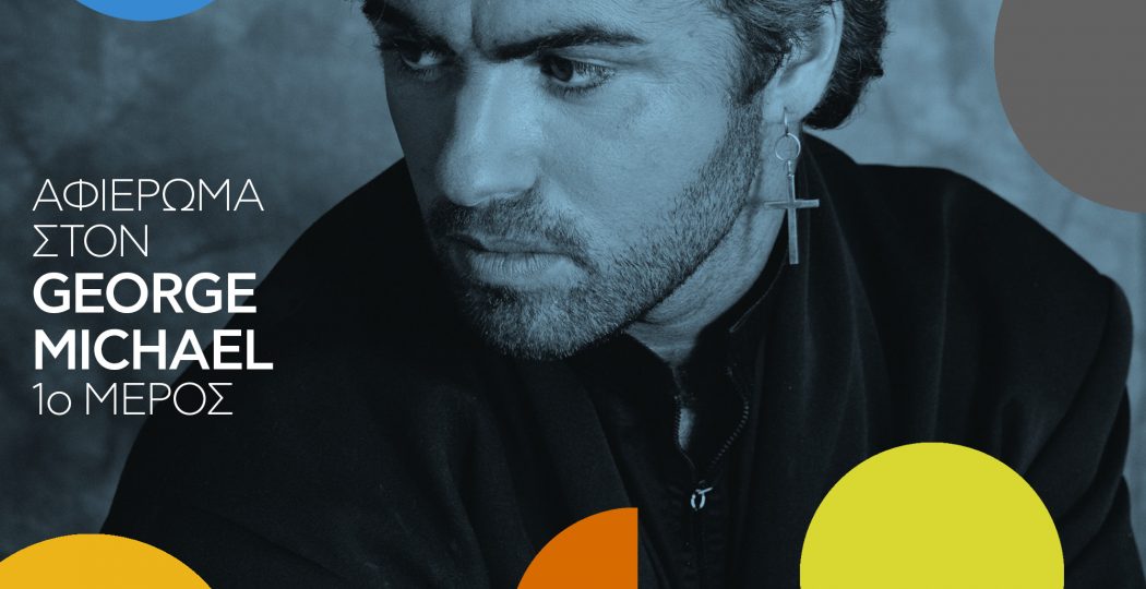 Pod-Cast_GeorgeMichael_Part2