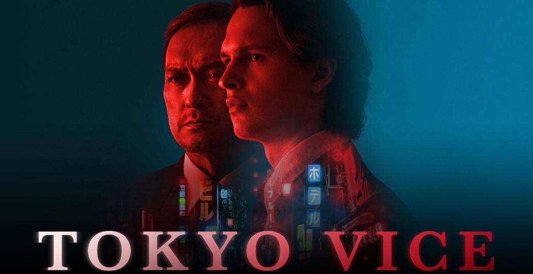 «Tokyo Vice»