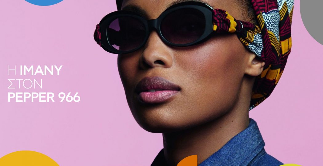 Imany