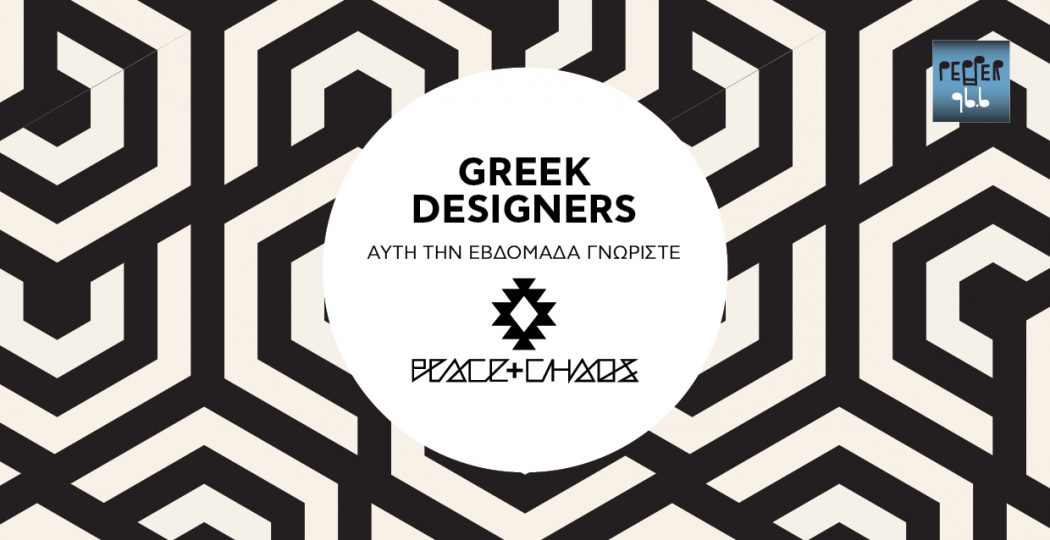 GreekFashion_slider1050x540_Chaka