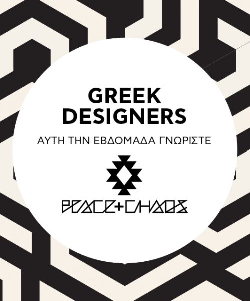 GreekFashion_slider1050x540_Chaka