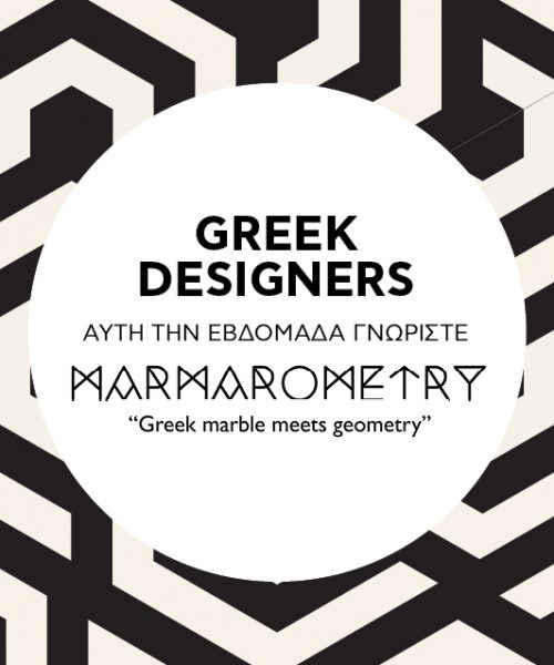 GreekFashion_slider1050x540_Marmarometry