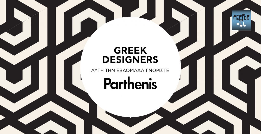 GreekFashion_slider1050x540_Parthenis