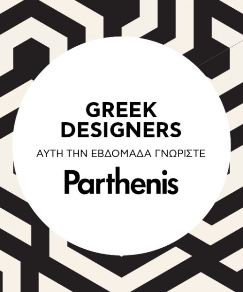 GreekFashion_slider1050x540_Parthenis