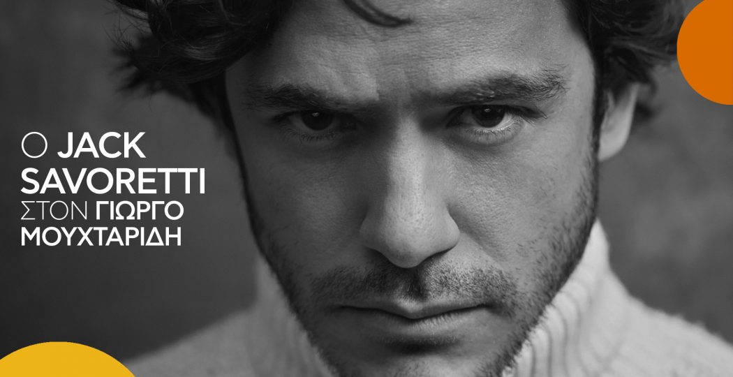 Jack Savoretti