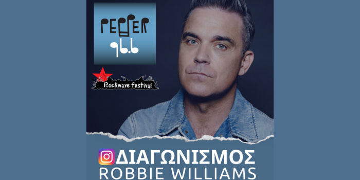 Διαγωνισμός Robbie Williams