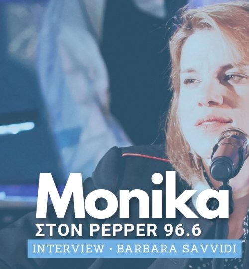 monika_interview_pepper966