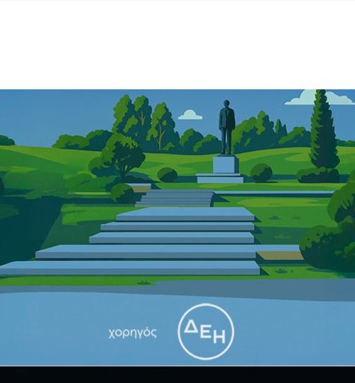 site final