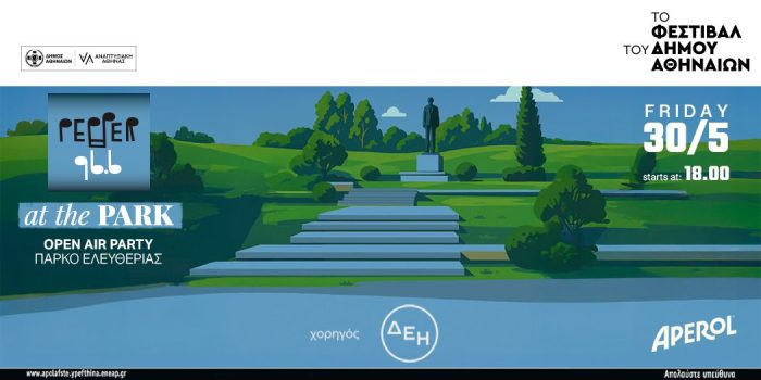site final