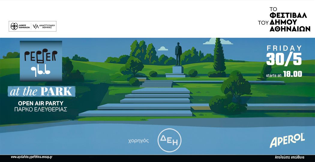 site final
