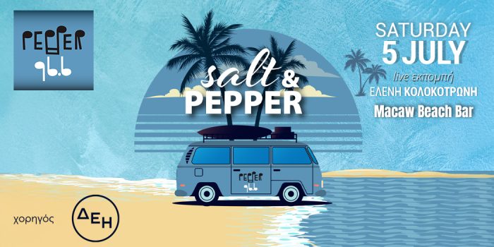 salt & pepper