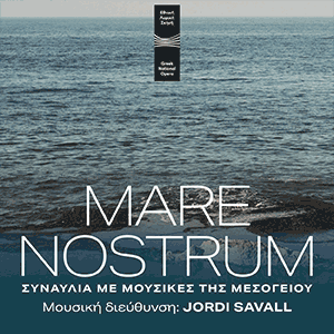 300x300_MARE-1