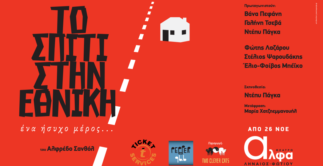 FINAL SOCIAL-LANDSCAPE NEW