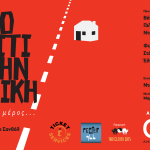 FINAL SOCIAL-LANDSCAPE NEW