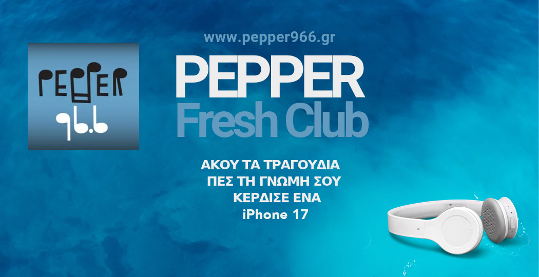 PFC-SITE